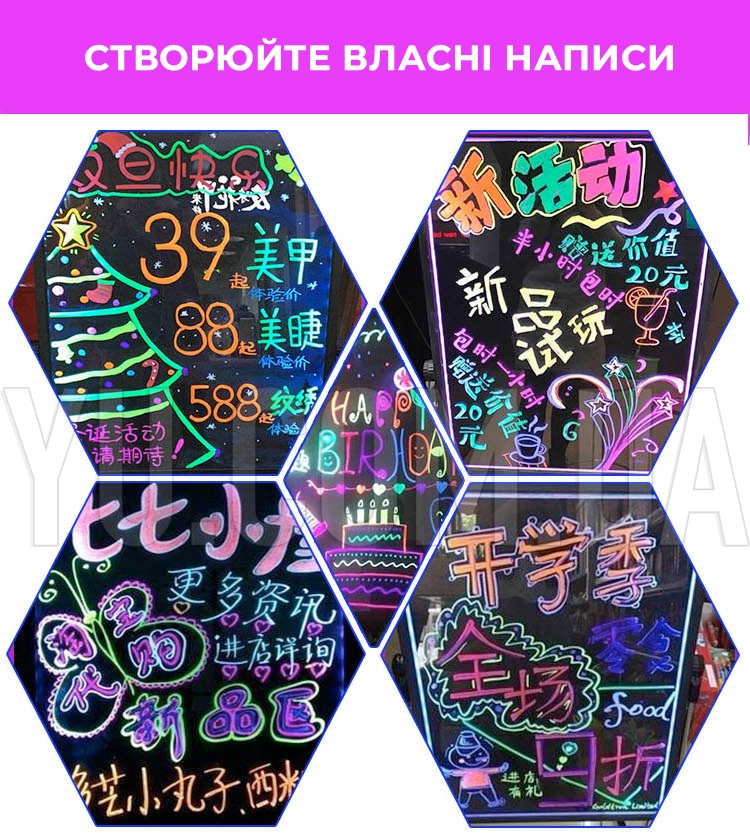 Світлодіодна дошка для малювання FLUORECENT BOARD 50*70 з фломастером та серветкою Світлодіодна дошка для малювання FLUORECENT BOARD 50*70 з фломастером та серветкою
